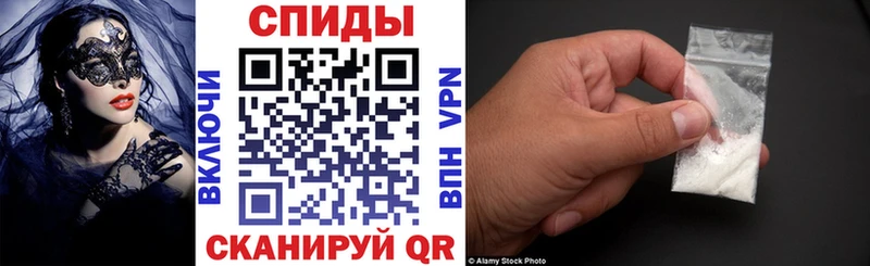 АМФЕТАМИН Розовый  Шебекино 