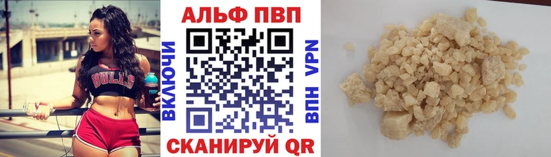 МЕГА вход  Шебекино  Альфа ПВП Crystall 