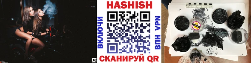OMG сайт  Шебекино  ГАШИШ гарик 