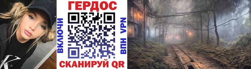 купить закладку  Шебекино  Героин VHQ 