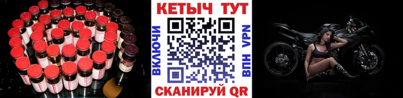 Кетамин ketamine  это какой сайт  Шебекино 