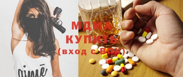 мефедрон Арсеньев