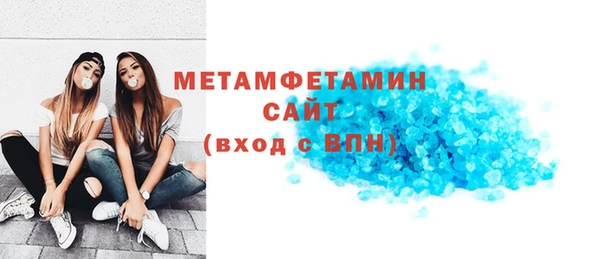 мефедрон Арсеньев