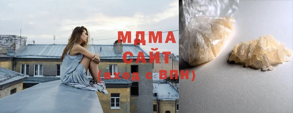 мефедрон Арсеньев