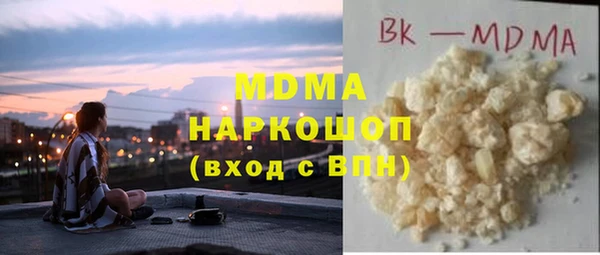 СК Армянск