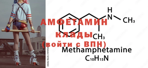 мефедрон Арсеньев