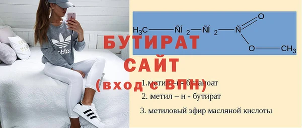 мефедрон Арсеньев