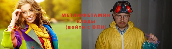 прущие крисы Михайловск