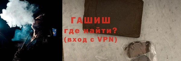 мефедрон Арсеньев
