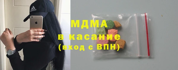 мефедрон Арсеньев