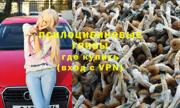 мефедрон Арсеньев