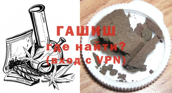 мефедрон Арсеньев