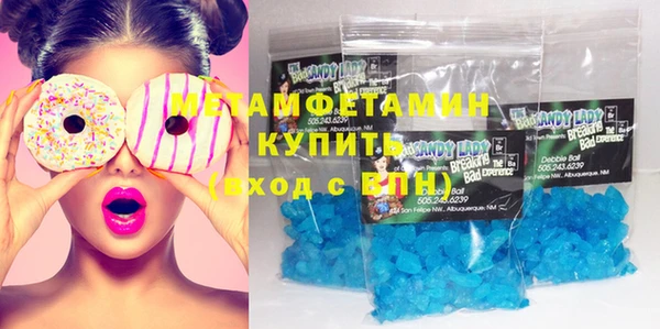 мефедрон Арсеньев