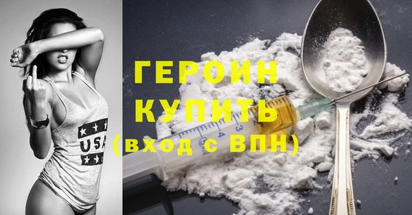 мефедрон Арсеньев