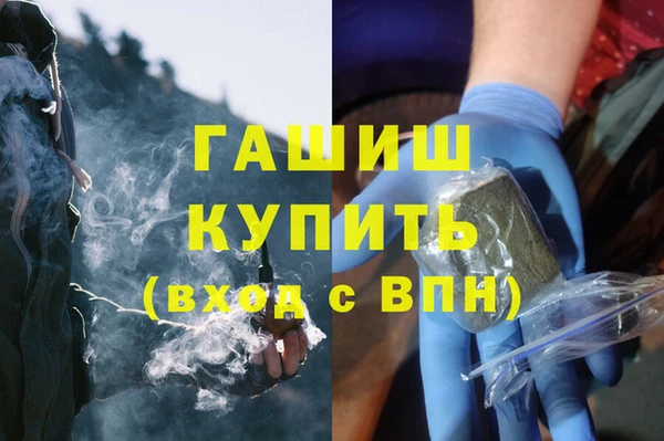 СК Армянск