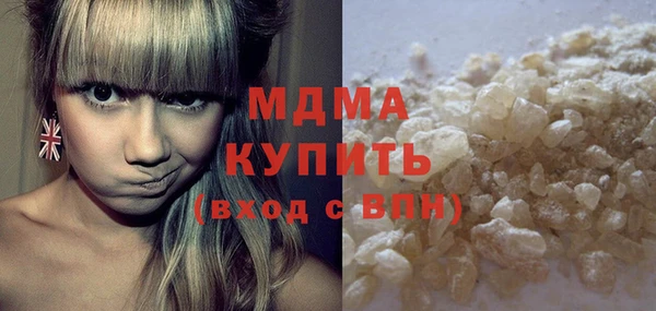 мефедрон Арсеньев