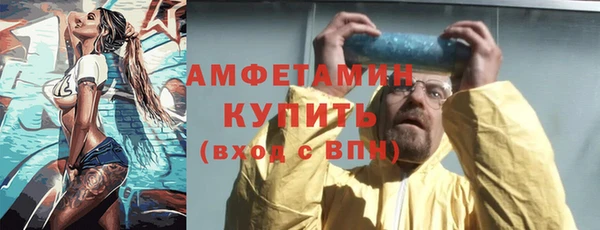мефедрон Арсеньев