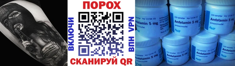 Метамфетамин витя  гидра tor  Шебекино 