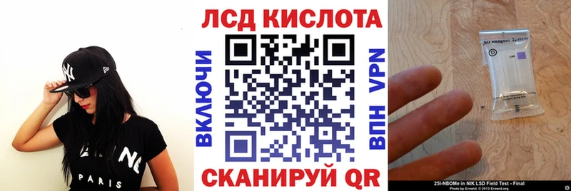 Марки 25I-NBOMe 1500мкг  Шебекино 
