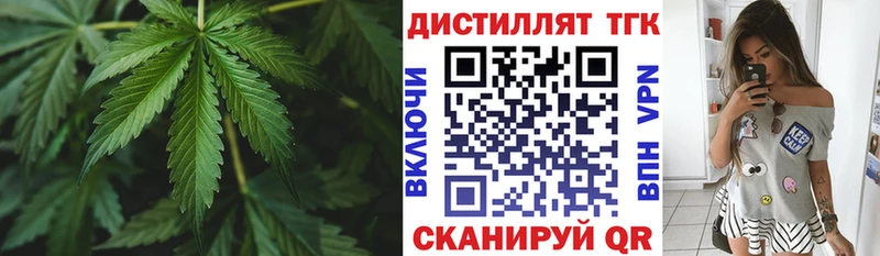 KRAKEN вход  наркота  Шебекино  ТГК вейп 